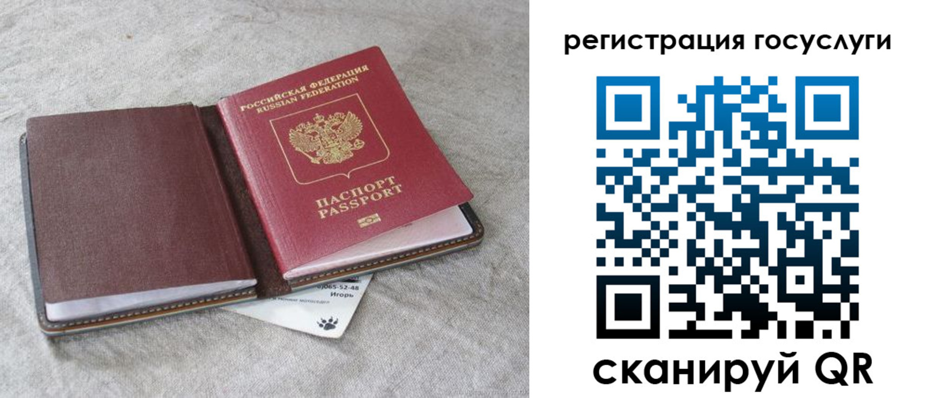 пропишу в квартире в Урени